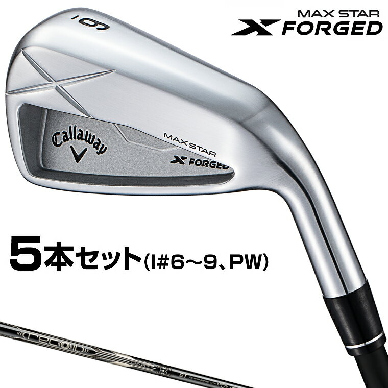 【10/15 エントリー/抽選で最大100%ポイントバック】 Callaway キャロウェイ 日本正規品 X FORGED MAX STAR エックス フォージド マックス スター アイアン RECOIL DART for CWカーボンシャフト 5本セット(I#6～9、PW) 2025新製品 【当店在庫品】