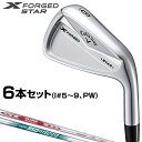 Callaway キャロウェイ 日本正規品 X FORGED STAR エックス フォージド スター アイアン 2024新製品 スチールシャフト 6本セット(I 5～9 PW) 【あす楽対応】