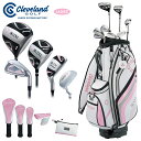 Cleveland クリーブランド日本正規品 BLOOM PACKAGE S