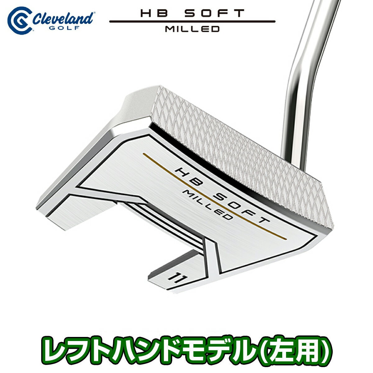 Cleveland クリーブランド日本正規品 HB SOFT MILLED ソフトミルド パター 2023モデル 「 レフトハンドモデル(左用) PHBSMLDLH 」 