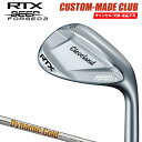 RTX DEEP FORGED2 ウェッジ ダイナミックゴールド120スチールシャフト 【カスタムクラブ 特注】 Cleveland クリーブランド日本正規品 ディープフォージド2 2023モデル(4)