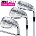 Cleveland GOLF クリーブランドゴルフ 日本正規品 SMART SOLE4 スマートソール4 アクションウルトラライト50カーボンシャフト 「 レディスモデル 」 