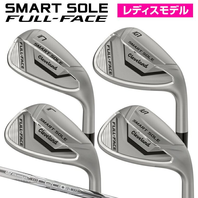 【5/15 エントリー/抽選で最大100 ポイントバック】 Cleveland GOLF クリーブランドゴルフ 日本正規品 SMART SOLE FULL-FACE スマートソール フルフェース UST RECOIL DART 50 WEDGE カーボンシャフト 2024新製品 「 レディスモデル 」 【あす楽対応】