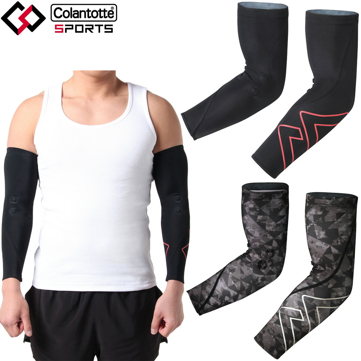 楽天EZAKI　NET　GOLF【5/15 エントリー/抽選で最大100％ポイントバック】 ColanTotte コラントッテ 日本正規品 ColanTotte Sports ARM SLEEVE コラントッテスポーツ アームスリーブ 磁気アームスリーブ（両腕用） 2022モデル 「 AMBCA 」 【あす楽対応】