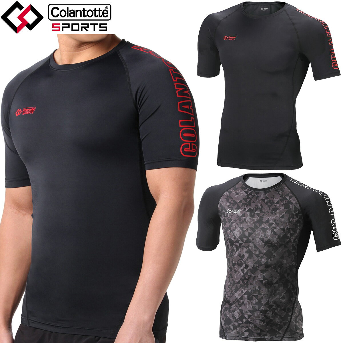 ColanTotte コラントッテ 日本正規品 ColanTotte Sports Wear TOPS SHORT コラントッテスポーツ ウェア トップス ショート クルーネック磁気半袖シャツ 2022モデル AMBJA 【あす楽対応】