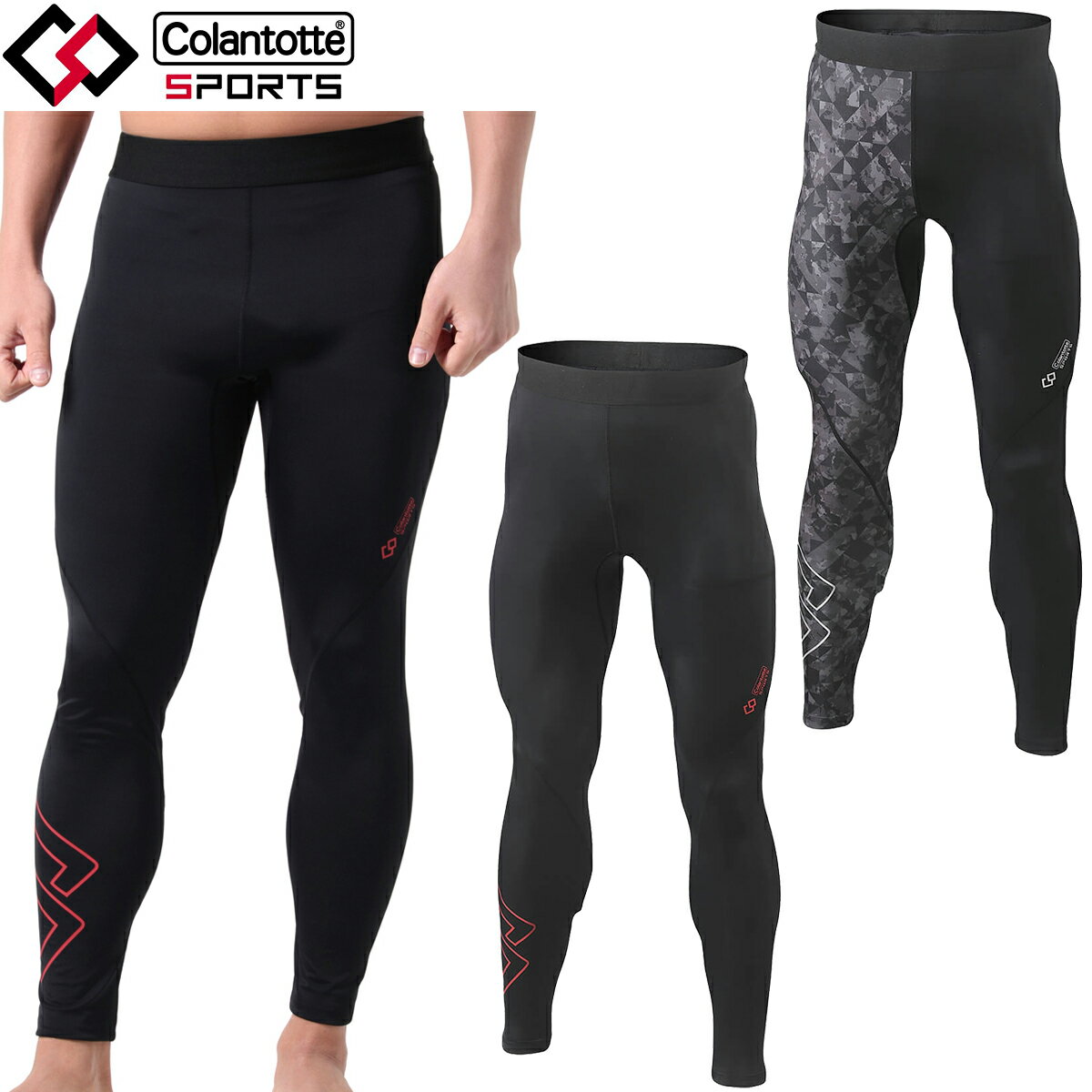 ColanTotte コラントッテ 日本正規品 ColanTotte Sports Wear LONG TIGHTS コラントッテスポーツ ウェア ロングタイツ 磁気ロングタイツ 2022モデル 「 AMBKA 」 