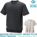 Colantotte コラントッテ 正規品 RESNO レスノ マグネ リカバリーウェアプラス ショートスリーブ MAGNE RECOVERY WEAR PLUS Short Sleeves 男女兼用 磁気半袖シャツ 2023モデル 「 AJCJB 」 【当店在庫品】