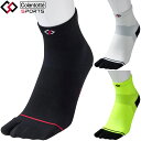 【7/15 23時59分まで!最大5倍!超ポイントバック祭】 ColanTotte コラントッテ 日本正規品 ColanTotte SPORTS Run-Aid Socks 足袋 コラントッテスポーツ ランエイド ソックス タビ ランニング用 2024モデル 「 DBZAA 」 【当店在庫品】