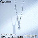 【6/4〜6/11限定!抽選/エントリーで最大300%ポイント還元】 Colantotte コラントッテ 正規品 COA Necklace ZEST ネックレス...