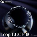 ColanTotte コラントッテ 正規品 Loop LUCE α ループ ルーチェ アルファ 男女兼用 腕用磁気アクセサリー 2024新製品 「 DABAB 」 【あす楽対応】