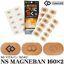 【6/4〜6/11限定!抽選/エントリーで最大300%ポイント還元】 ColanTotte コラントッテ 正規品 NS MAGNEBAN マグネバン 160×2...