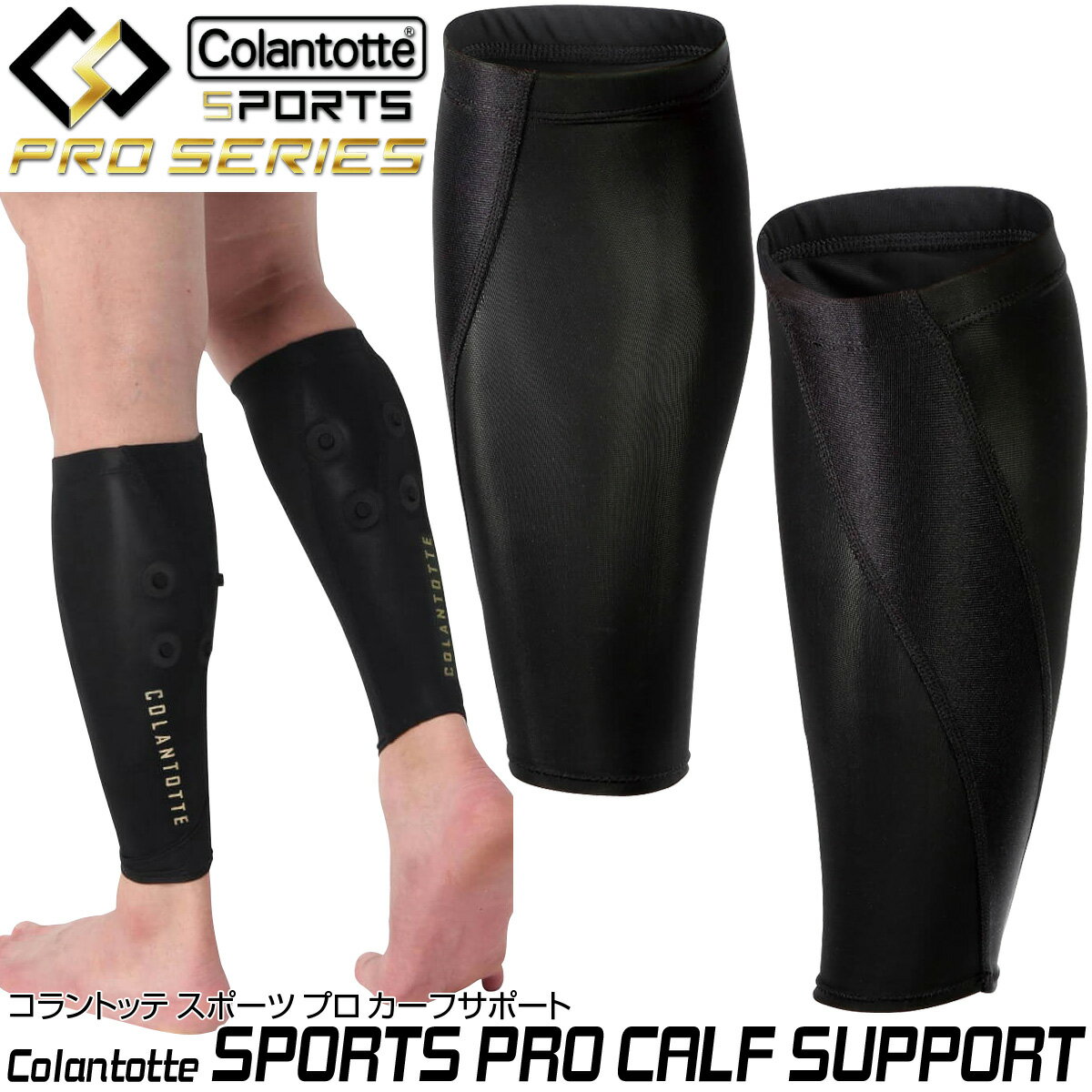 ColanTotte Rgbe {Ki SPORTS PRO X|[c v J[t T|[g C J[tT|[g 2023f u DBCAA v yyΉz