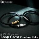 Colantotte コラントッテ 正規品 LOOP CREST ループ クレスト プレミアムカラー 男女兼用 腕用磁気アクセサリー 「 ABAEF5 」 