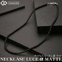 Colantotte コラントッテ 正規品 NECKLACE LUCE α MATTE ネックレスルーチェアルファマット 2022モデル 男女兼用 磁気ネックレス 「 ABARN01 」 【あす楽対応】