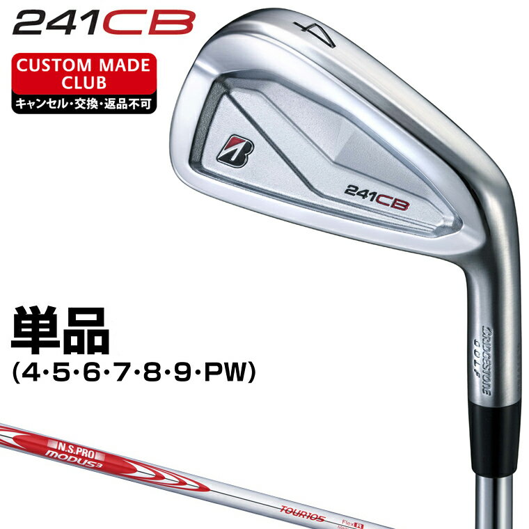 楽天市場】241cbの通販 楽天市場】241cbの通販