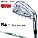 242CB+ アイアン NSPRO950GH neoスチールシャフト 6本セット(I#5〜9、PW) 【カスタムクラブ 特注】 BRIDGESTONE GOLF...