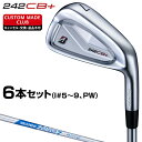 242CB+ アイアン NSPRO Zelos7スチールシャフト 6本セット(I#5〜9、PW) 【カスタムクラブ 特注】 BRIDGESTONE GOLF ブ...
