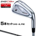 242CB+ アイアン Diamana Thump iB70カーボンシャフト 5本セット(I#6〜9、PW) 【カスタムクラブ 特注】 BRIDGESTONE ...