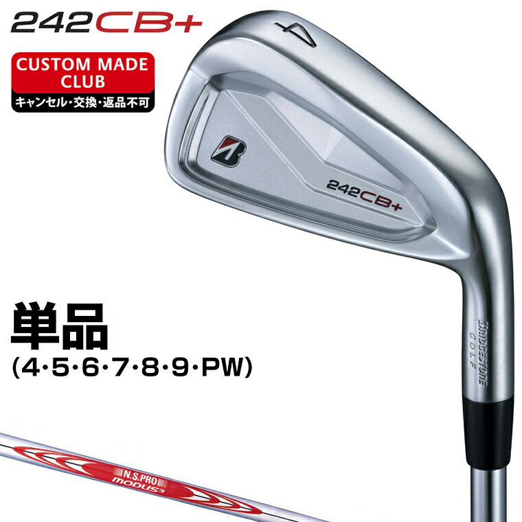 楽天市場】ブリジストン アイアン 単品の通販 楽天市場】ブリジストン アイアン 単品の通販