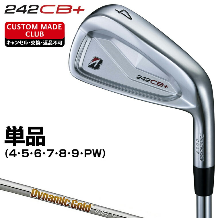 楽天市場】ダイナミック ゴールド 95 装着 アイアン(クラブ 楽天市場】ダイナミック ゴールド 95 装着 アイアン(クラブ