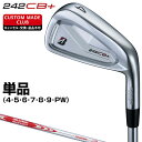 242CB+ アイアン NSPRO MODUS3 TOUR105スチールシャフト 単品 【カスタムクラブ 特注】 BRIDGESTONE GOLF ブリヂストンゴルフ 日本正規品 2024モデル