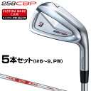 258CBP アイアン NSPRO MODUS3 TOUR115スチールシャフト 5本セット(I#6〜9、PW) 【カスタムクラブ 特注】 BRIDGESTON...