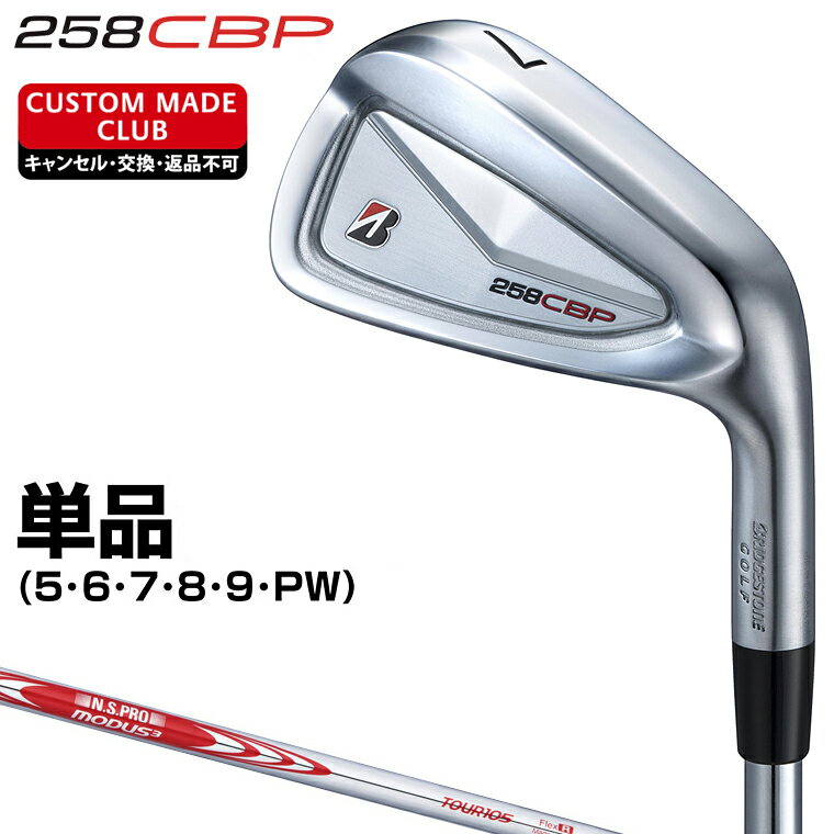 258CBP  NSPRO MODUS3 TOUR105륷ե ñ ڥ९  BRIDGESTONE G...