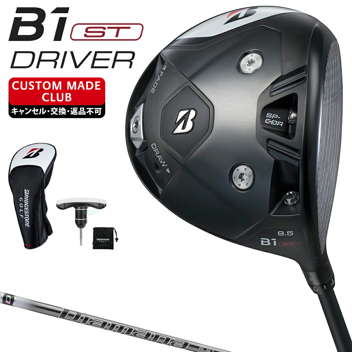 B1 ST ドライバー Diamana PDカーボンシャフト 【カスタムクラブ】 BRIDGESTONE GOLF ブリヂストンゴルフ 日本正規品 2023モデル