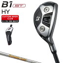 B1 ST HY ユーティリティ NEWデザインダイナミックゴールドスチールシャフト  BRIDGESTONE GOLF ブリヂストンゴルフ 日本正規品 2023モデル