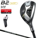 B2 HT HY ユーティリティ RAUNE HYBRIDカーボンシャフト  BRIDGESTONE GOLF ブリヂストンゴルフ 日本正規品 2023モデル