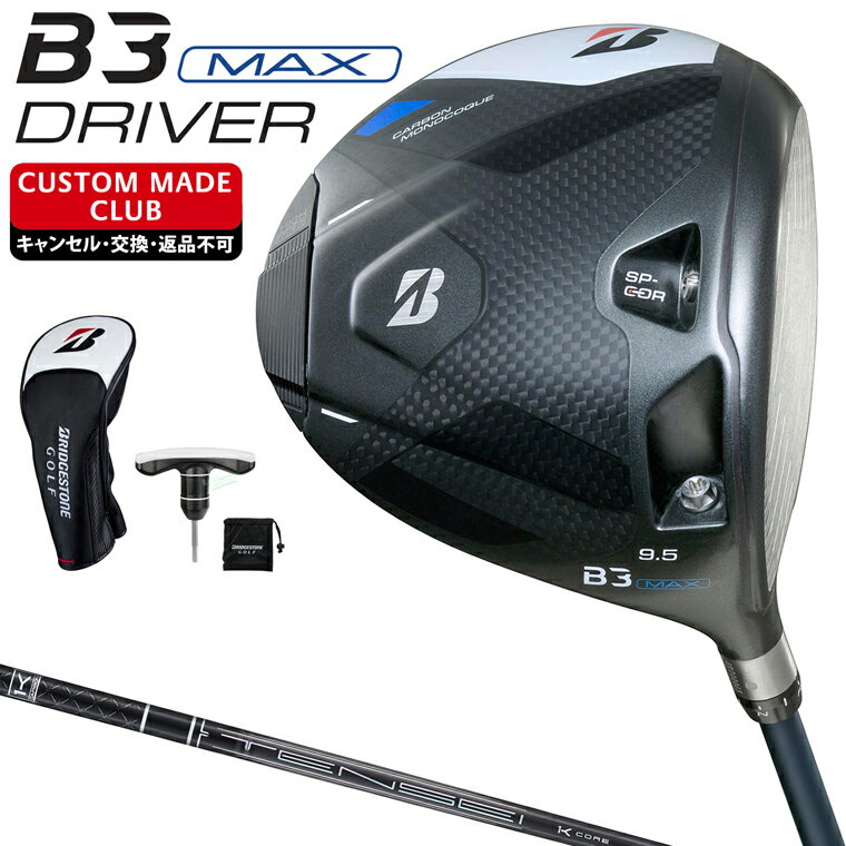 B3MAX ドライバー TENSEI Pro BLACK 1K Coreカーボンシャフト 【カスタムクラブ 特注】 BRIDGESTONE GO..