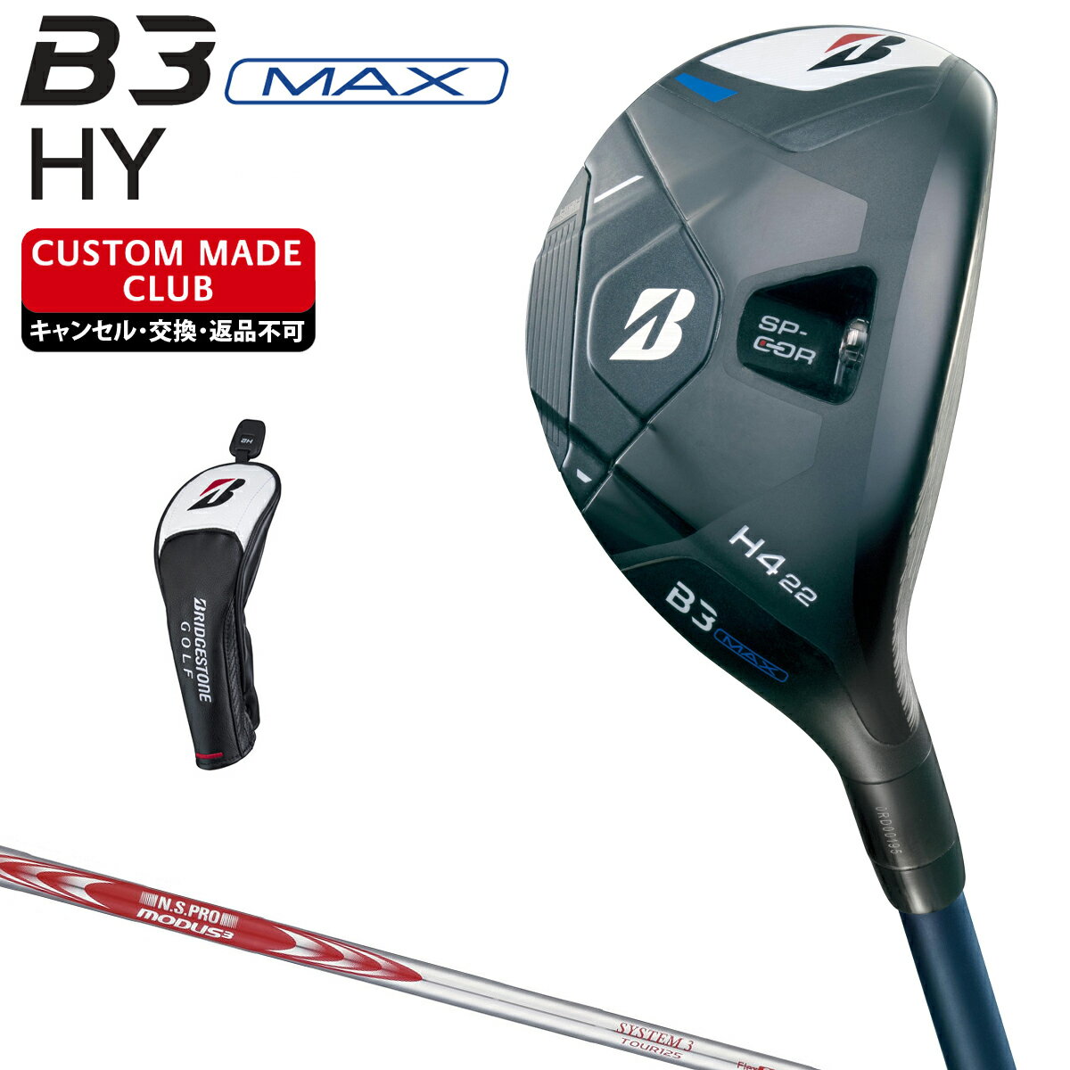 B3 MAX HY 桼ƥƥ NSPRO MODUS3 SYSTEM3 TOUR125륷ե ڥ९  BR...