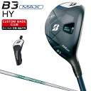 B3 MAX HY ユーティリティ NSPRO850GH neoスチールシャフト 【カスタムクラブ 特注】 BRIDGESTONE GOLF ブリヂストンゴルフ...