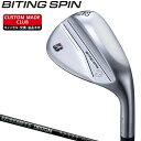 バイティング スピン ウェッジ RAUNE IRON iカーボンシャフト 【カスタムクラブ 特注】 ブリヂストンゴルフ 正規品 BITING SPIN 2024モデル