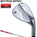 バイティング スピン ウェッジ NSPRO MODUS3 SYSTEM3 TOUR125スチールシャフト 【カスタムクラブ 特注】 ブリヂストンゴルフ 正規品 BITING SPIN 2024モデル