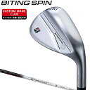 バイティング スピン ウェッジ Diamana BS50i IIカーボンシャフト 【カスタムクラブ 特注】 ブリヂストンゴルフ 正規品 BITING SPIN 2024モデル