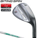 バイティング スピン ウェッジ ノーメッキ仕上げ NSPRO750GH neoスチールシャフト 【カスタムクラブ 特注】 ブリヂストンゴルフ 正規品 BITING SPIN 2024モデル(4)