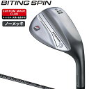 バイティング スピン ウェッジ ノーメッキ仕上げ Diamana Thump iB70カーボンシャフト 【カスタムクラブ 特注】 ブリヂストンゴルフ 正規品 BITING SPIN 2024モデル