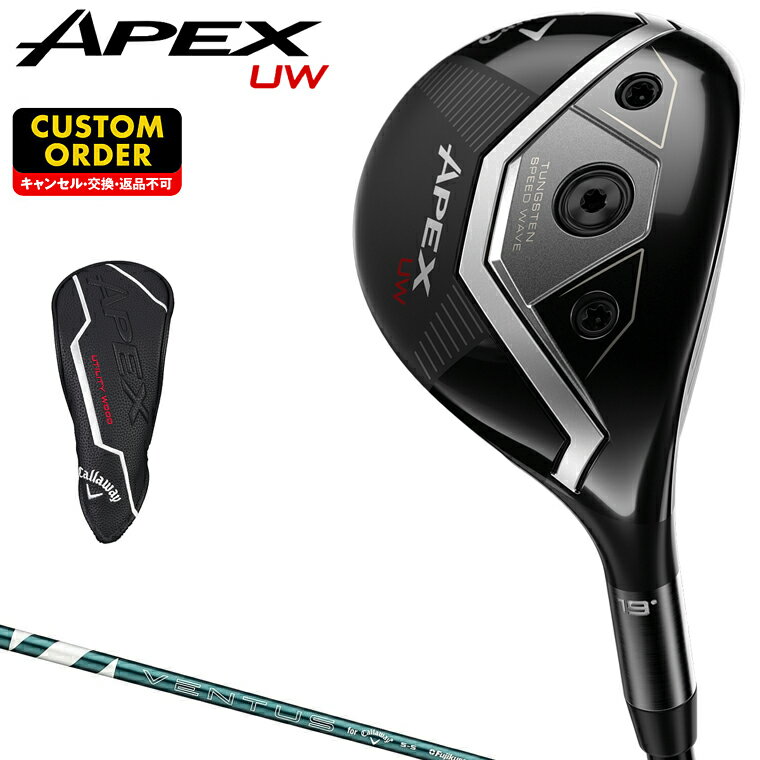 apex-uw25-ctm-c3.jpg