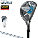 PARADYM Ai SMOKE MAX FAST ユーティリティ NSPRO950GHスチールシャフト 【カスタムクラブ】 Callaway キャロウェイ 日本正規品 2024新製品