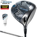 PARADYM Ai SMOKE MAX Dドライバー The ATTAS V2カーボンシャフト  Callaway キャロウェイ 日本正規品 2024新製品