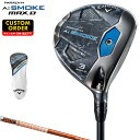 PARADYM Ai SMOKE MAX Dフェアウェイウッド TOUR AD DIカーボンシャフト 【カスタムクラブ】 Callaway キャロウェイ 日本正規品 2024新製品