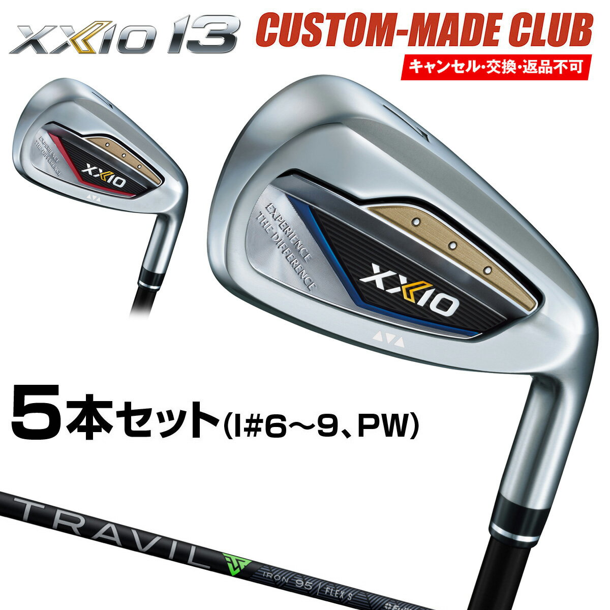 13  TRAVIL IRONܥ󥷥ե 5ܥå(I#69PW) ڥ९  DUNLOP ...