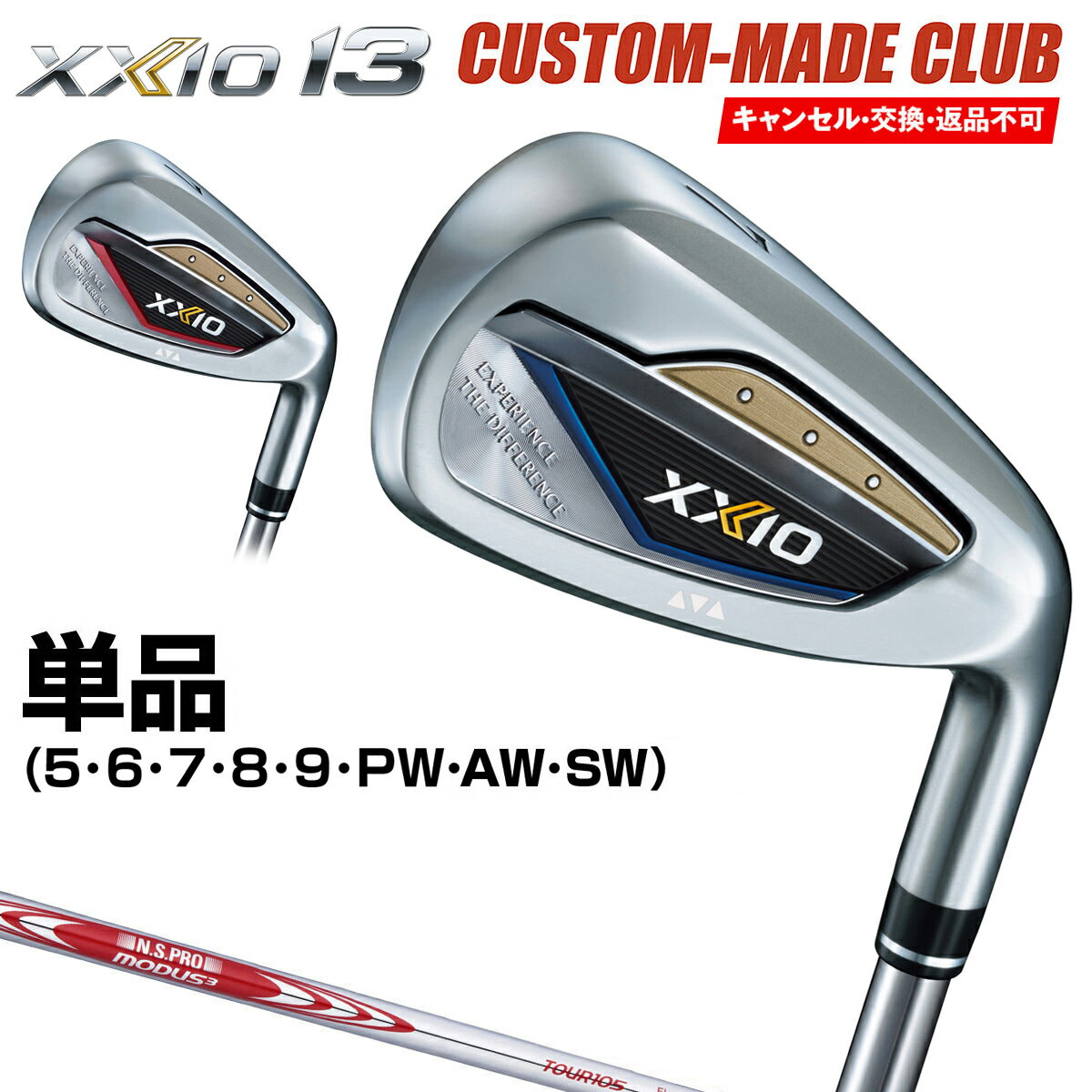 13  NSPRO MODUS3 TOUR105륷ե ñ ڥ९  DUNLOP å ...