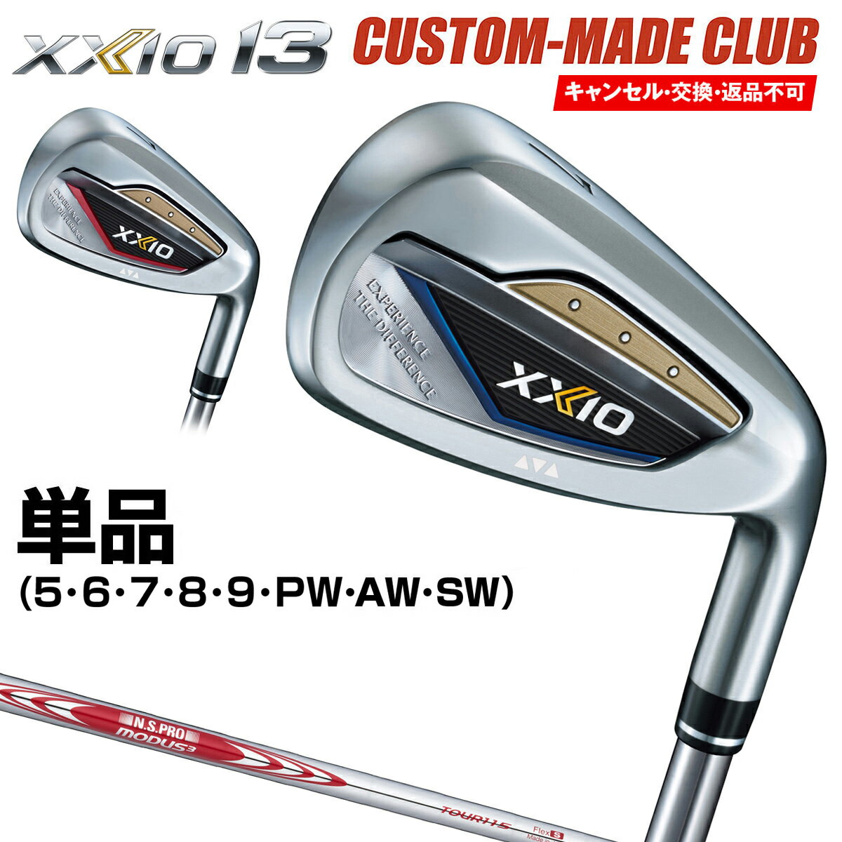 13  NSPRO MODUS3 TOUR115륷ե ñ ڥ९  DUNLOP å ...