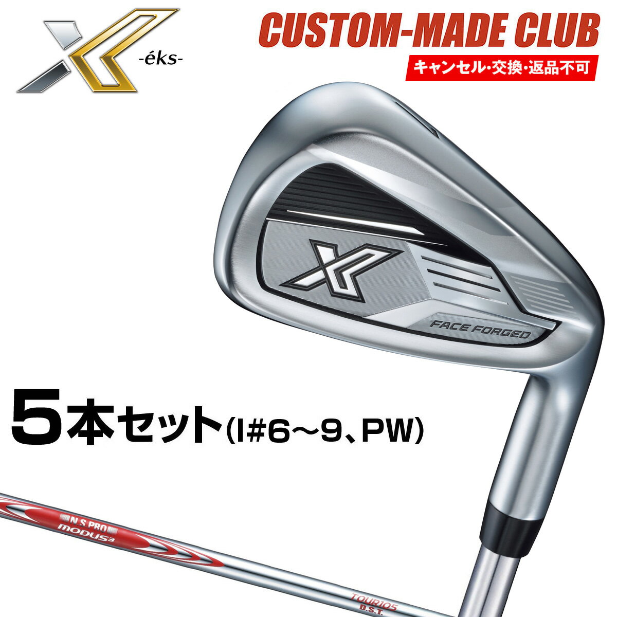  å  NSPRO MODUS3 TOUR105 DST륷ե 5ܥå(I#69PW) ڥ९...