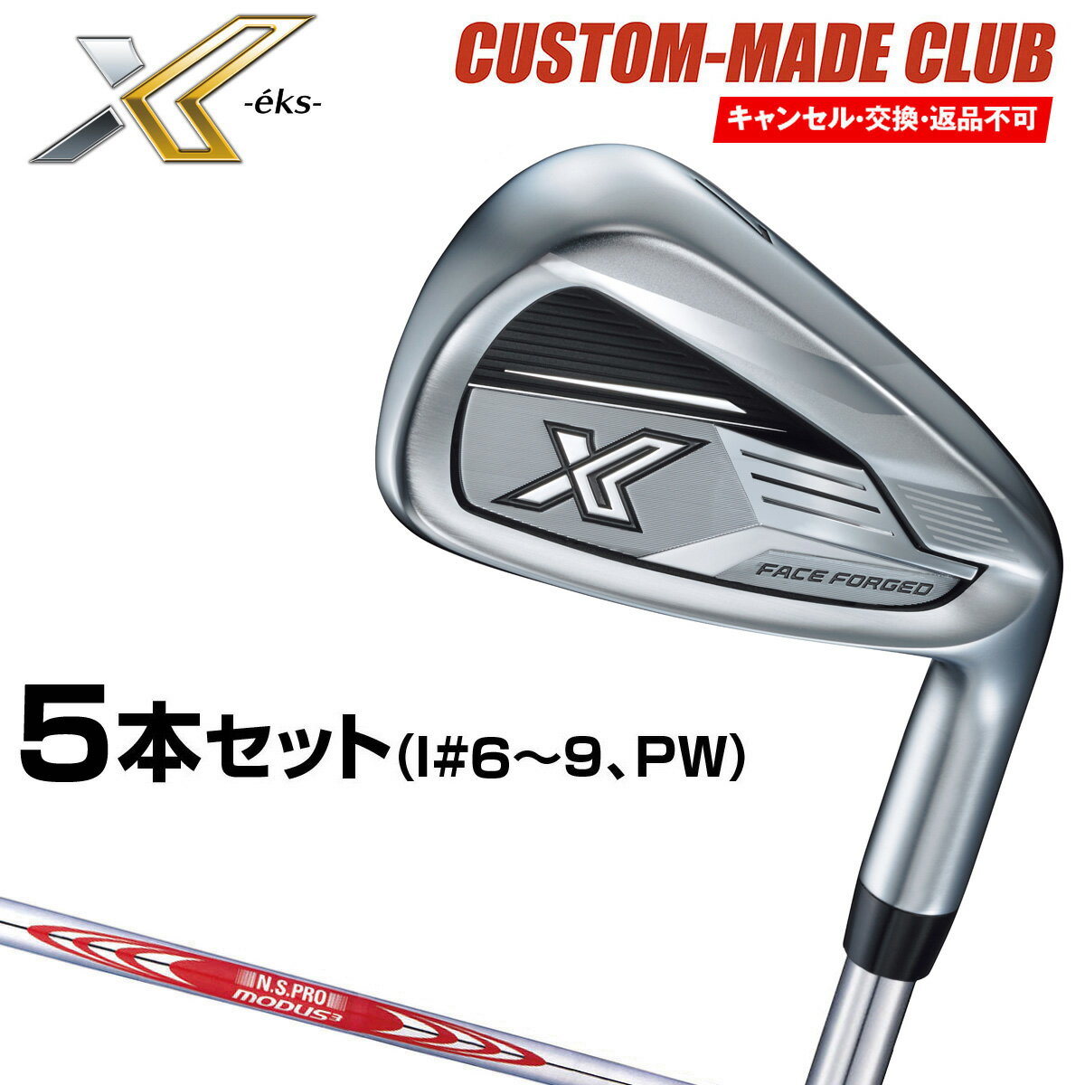  å  NSPRO MODUS3 TOUR120륷ե 5ܥå(I#69PW) ڥ९ ...