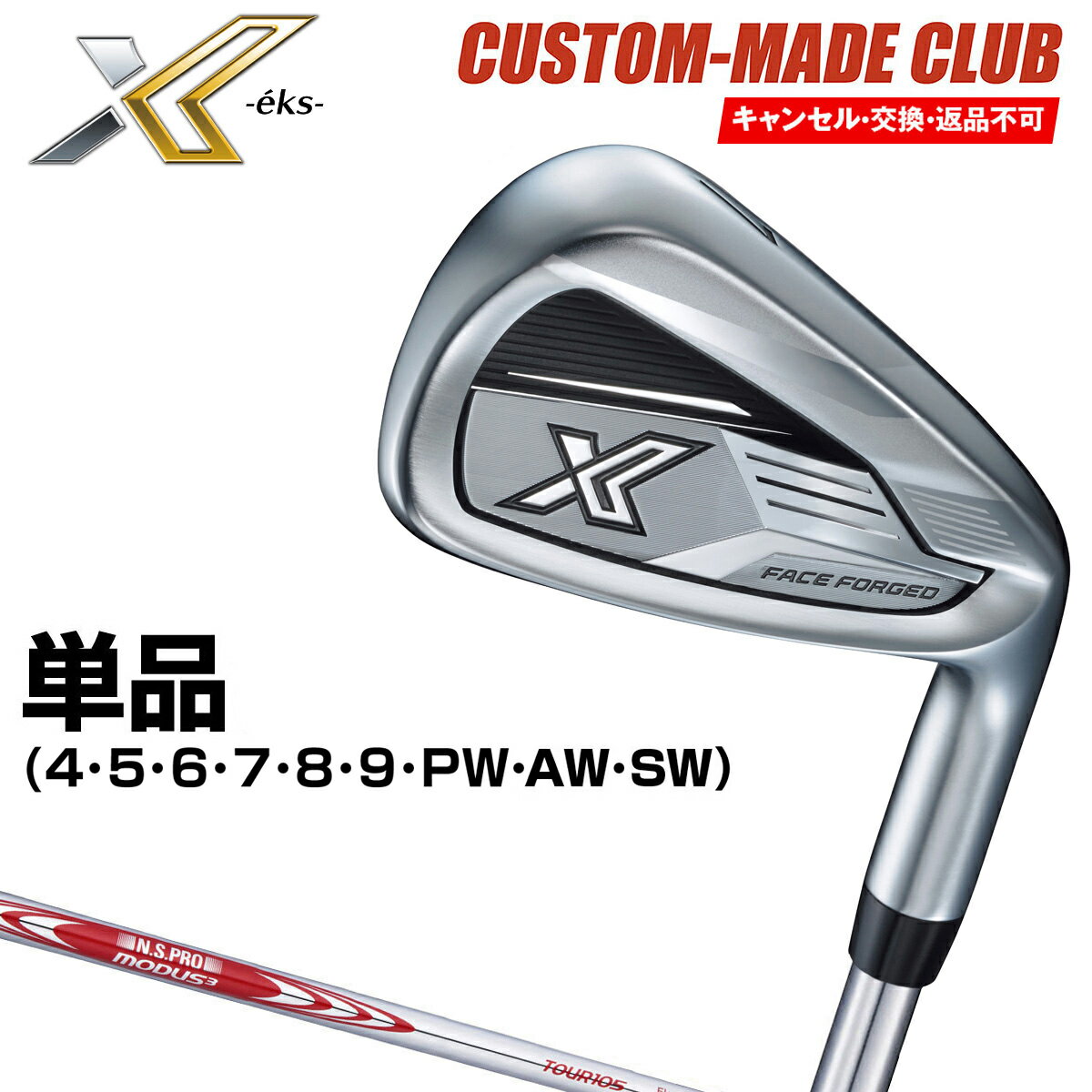  å  NSPRO MODUS3 TOUR105륷ե ñ ڥ९  DUNLOP ...