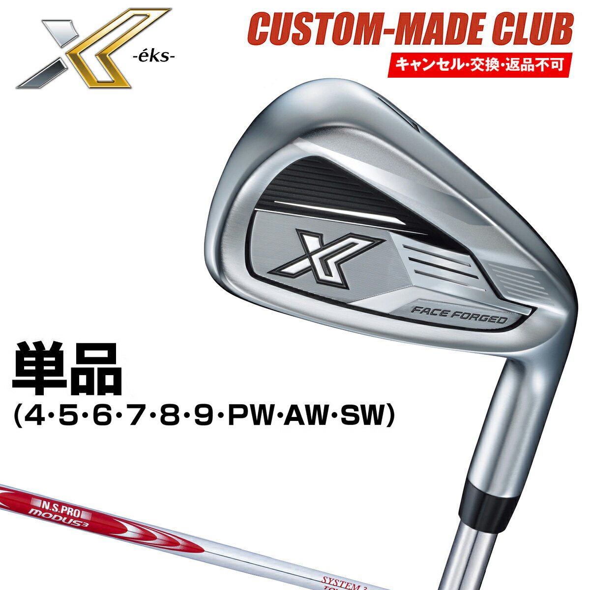  å  NSPRO MODUS3 SYSTEM3 TOUR125륷ե ñ ڥ९  DU...