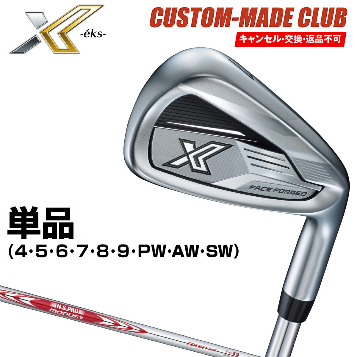  å  NSPRO MODUS3 TOUR115륷ե ñ ڥ९  DUNLOP ...